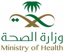 MOH KSA